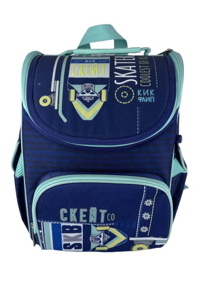 School Bag for Primary Grade 1-2